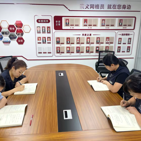 提升网格化管理精细度 助推网格治理提质增效