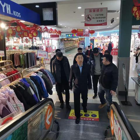 市商务局领导赴我区督导春节期间商贸企业安全生产工作