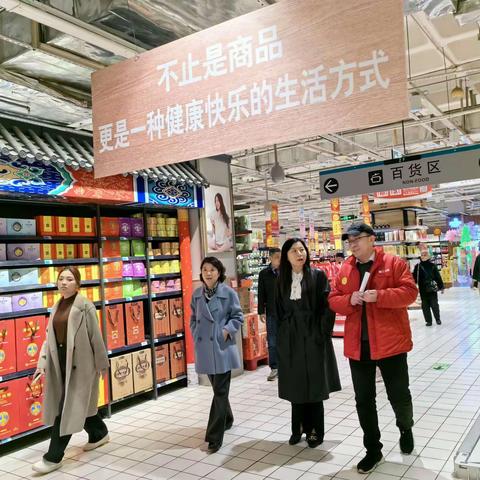 省商务厅赴我区开展安全生产督导检查