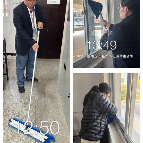 市场管理中心“忠诚华南强培训，落实标准提质效”活动之“边边角角大会战”