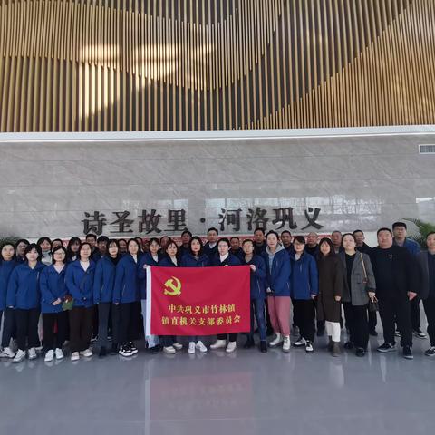 参观学习拓思路  凝心聚力促发展——竹林镇机关支部系列学习活动