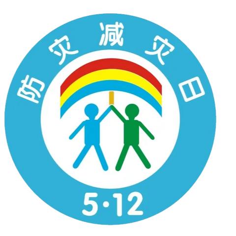 济南市2023年地震应急避难场所启用演练暨防震减灾宣传活动在泉城公园圆满举行