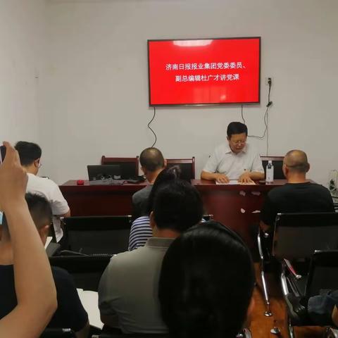 济南日报第三党支部走进西辛社区开展讲党课，义诊活动