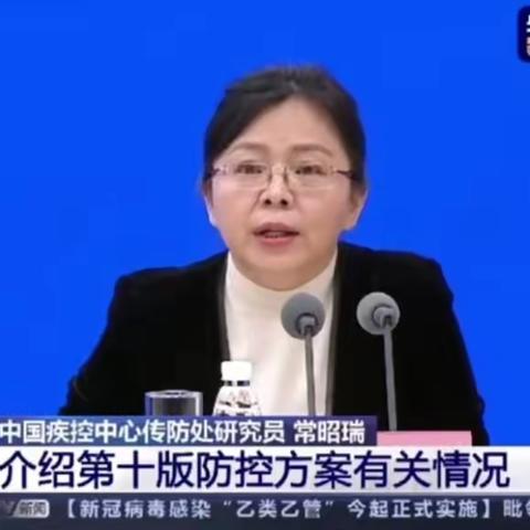 密云三小卫生与健康小课堂——疫情防控