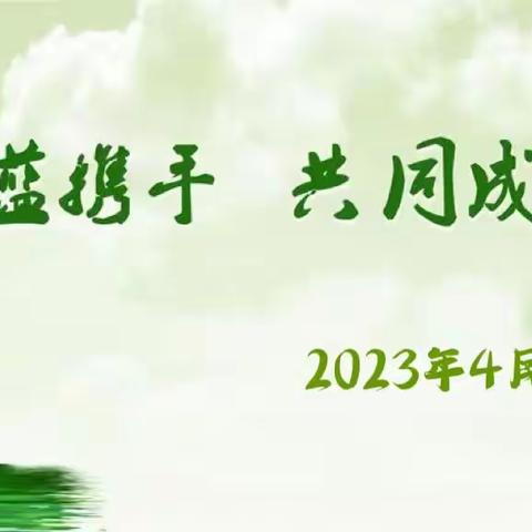 中期汇报展成果，凝心聚力再前行——记汉沽“青蓝互助”教研团队现场调研“十四五”课题