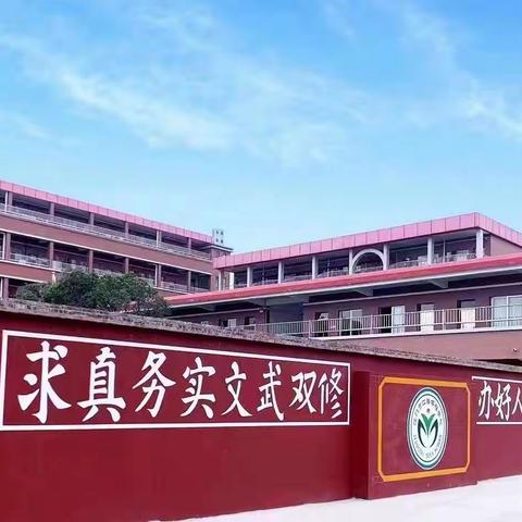 2023年江门市江海博雅学校教师招聘简章