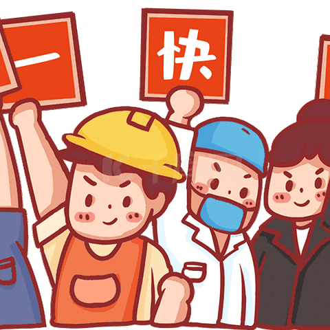 2023年马寨二中五一放假通知及温馨提示
