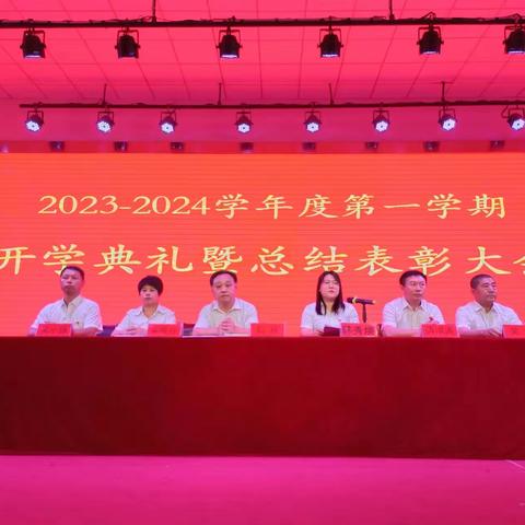 春华秋实绘佳卷，不忘初心再启航——滦州市卫校举行秋季开学典礼暨总结表彰大会