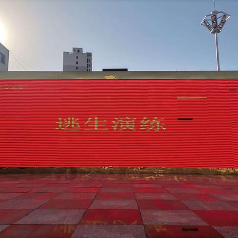 校园安全无小事 实战演练不放松——滦州市卫校组织开展逃生演练活动