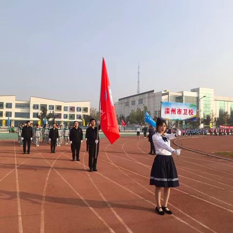 滦州市卫校参加滦州市2023年中小学生秋季田径运动会