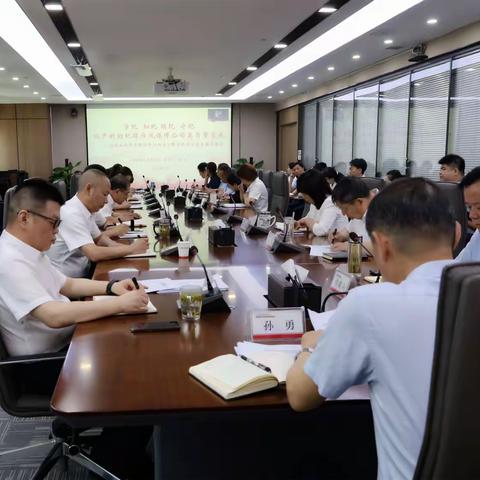 高科建材党委组织召开党纪学习教育辅导报告会