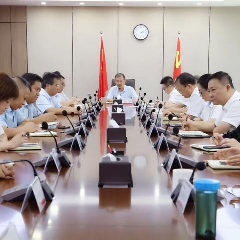 高科建材召开党委扩大会议  传达学习党的二十届三中全会精神