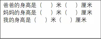 2023年新兴县新城镇昌桥小学寒假作业单