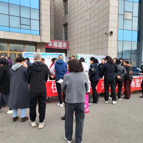 法治春风进村户 安全防线共“护”筑 ——上党区司法局开展“3·15”消费者权益保护宣传活动