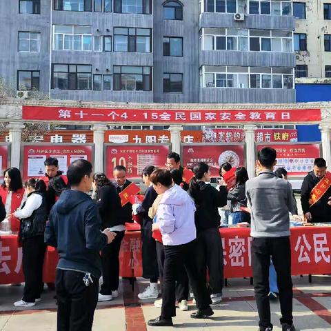 4·15全民国家安全教育日——上党区司法局在行动
