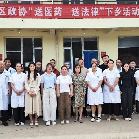 普法下乡润民心 法治护航乡村振兴