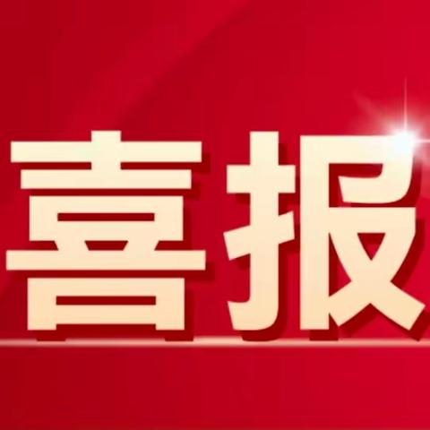 大唐现代双语学校初二年级“成长杯”作文大赛圆满落幕