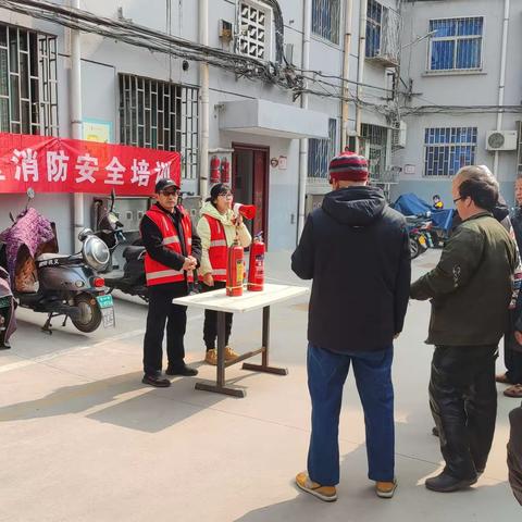 【巩义市新时代文明实践】消防在我心，安全伴我行——新华路街道文化街社区开展消防安全培训活动