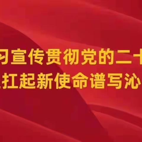 【文旅中心】一周工作动态（7.17——7.21）