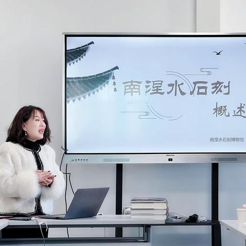 南涅水石刻博物馆开创馆校共建新征程