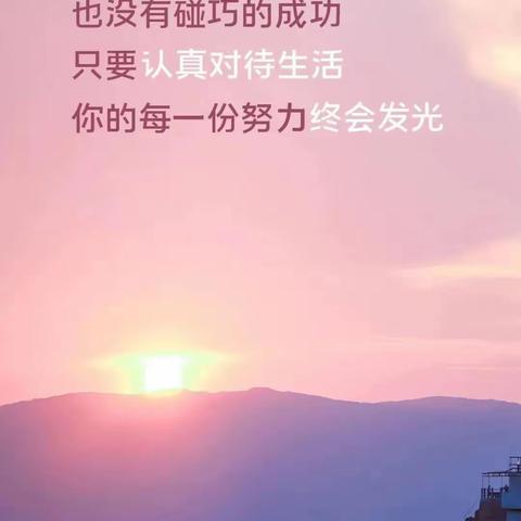 2022-2023学年度第一学期八（7）班期末考试进步学生表彰