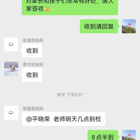 防止未成年人网路欺凌与网络性暴力