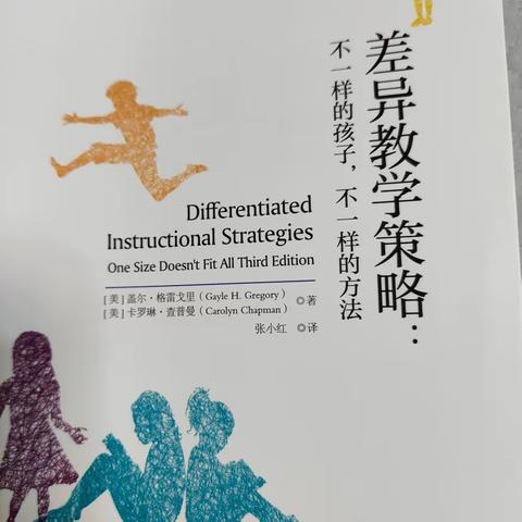 【实小·教师读书】古冶区实验小学“书香四溢  阅读悦美”系列读书活动——教师读书（二）