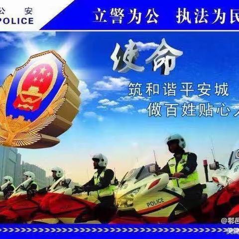 【节日我在岗】公安鄠邑分局交警大队双节期间深入重点运输企业开展源头安全监管工作