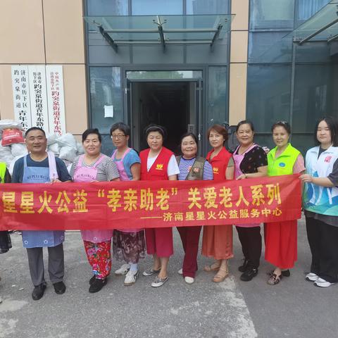 【文明实践在行动】历下区青年东路社区志愿服务队开展四民服务志愿活动