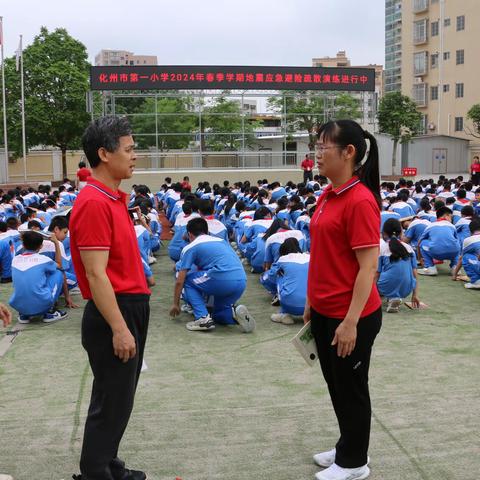 生命安全记于心 防震演练践于行——化州市第一小学防震减灾安全疏散演练活动报道