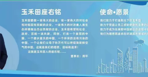 秀非凡技艺   展环卫风采——济宁任城区环卫举办环卫技能大赛