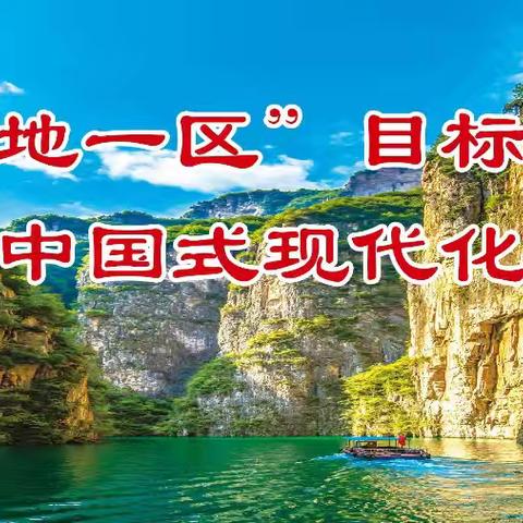 壶关县首届非遗宣传展示暨文旅推介活动舆情分析研判会在县委前三楼会议室召开