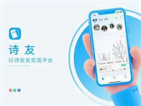 七言古韵-赠令军