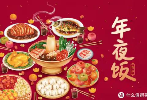 七言古韵-贫家年夜饭