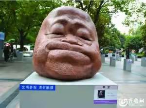 七律・雕塑