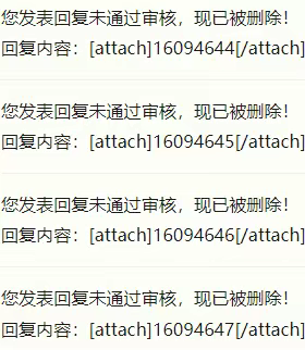 请求麻辣杂谈管理层删掉我的《七律-红玫瑰》《七绝-法槌》