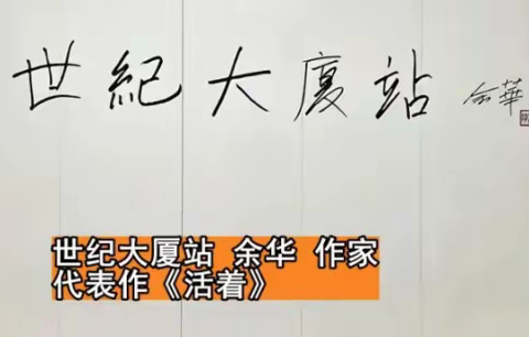 在“错别字风波”发生之后