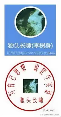 尖锐自省极具感染力的“忏悔文”读后