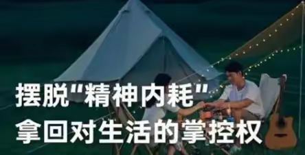 困顿与内耗和伤痕，全都来自识人太浅