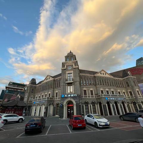 天津银行第六中心支行“行外吸金”电话营销训练营总结回顾