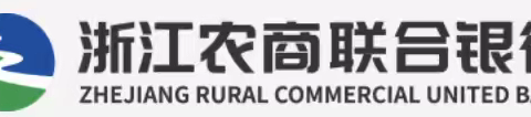 丽水农商银行系统数字化人才数据分析实操培训总结