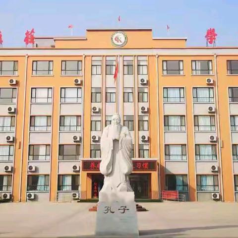 关注普遍眼健康 共筑眼健康防线——康庄学校开展“爱眼日”主题活动