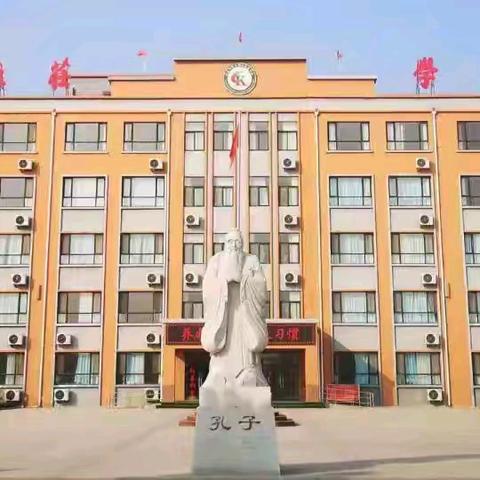 精研家长课程 赋能家校共育——康庄学校班主任家长课程培训研讨