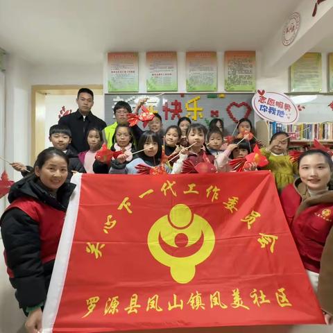 拒绝“甜蜜诱惑” 防拐共护未来