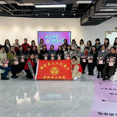 绽放自我 拥抱未来 —— 女性成长沙龙活动