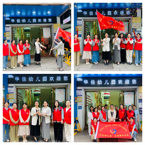 携手 “星光” 齐奋进，巾帼聚力谱新篇