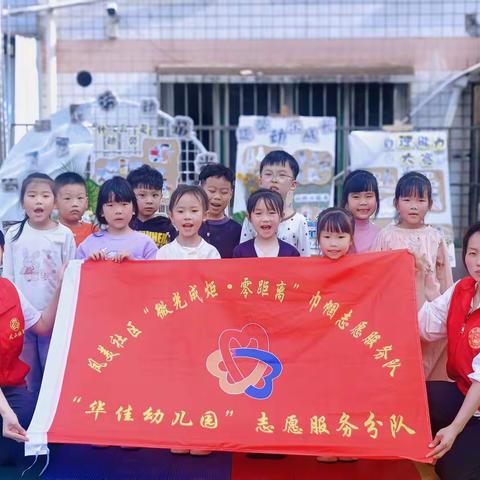 童趣劳动季 暖心庆五一