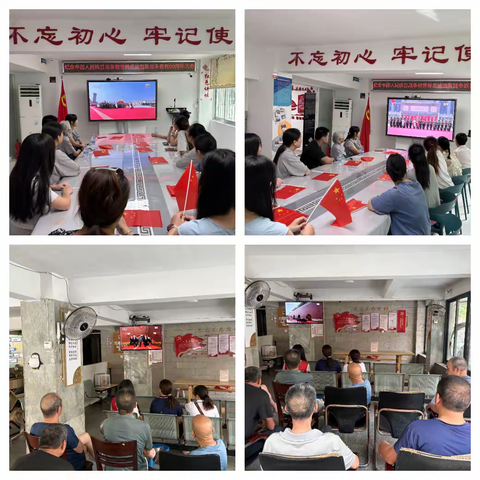 党建引领聚合力﻿双措并举护民生