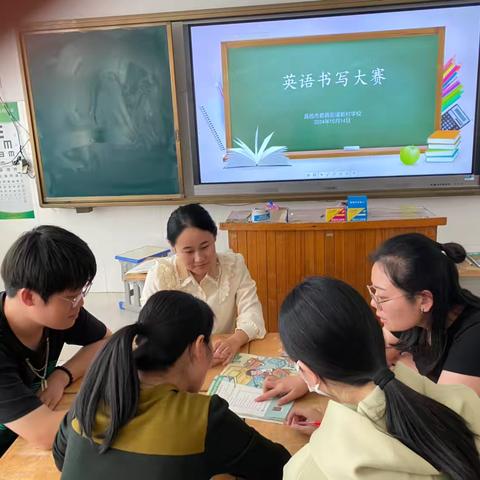 感受英文之美 尽享书写之乐 ‍—新村学校小学部英语书写大赛活动纪实