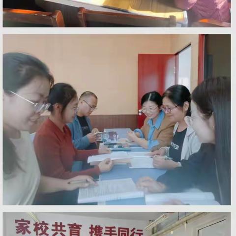 【全环境立德树人】善教善研，携手发展——道德与法治组开展教研活动